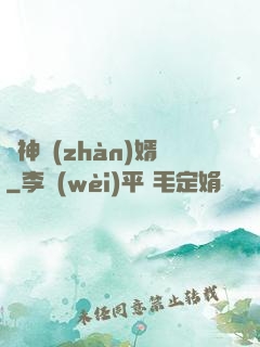 龍神戰(zhàn)婿